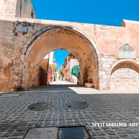 Smyrni * Rethymno